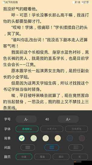 1v2 笔趣阁 txt 精彩内容抢先看