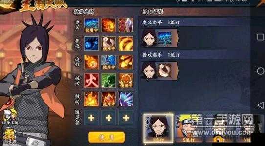 火影忍者OL手游英雄副本最后关攻略：有了守鹤也不慌