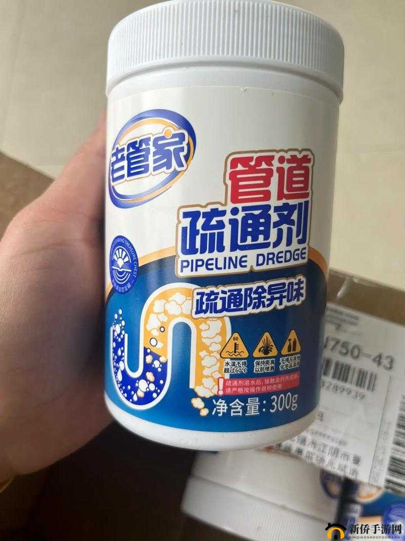 下水道疏通剂强力疏通，轻松解决堵塞难题