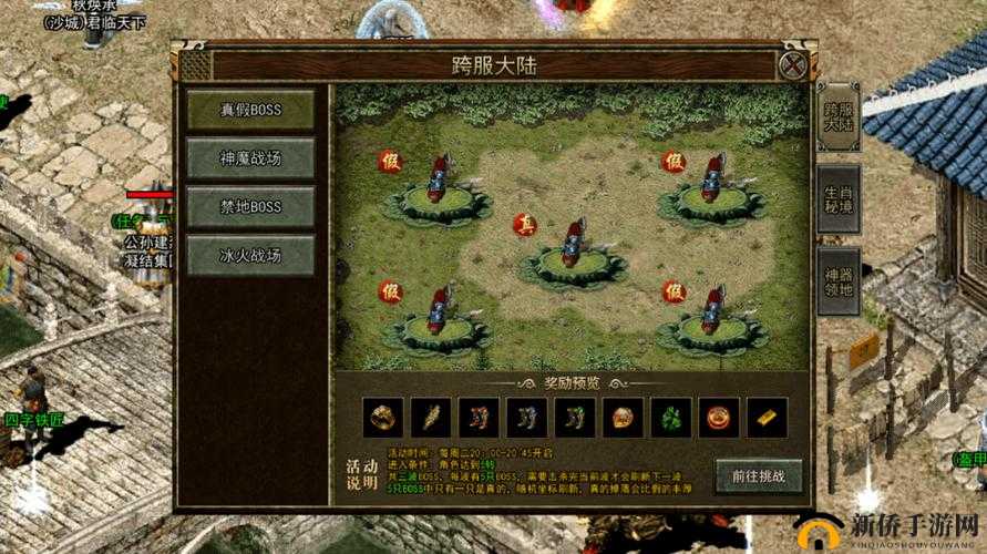 军旅 1V1：热血对决的战场传奇