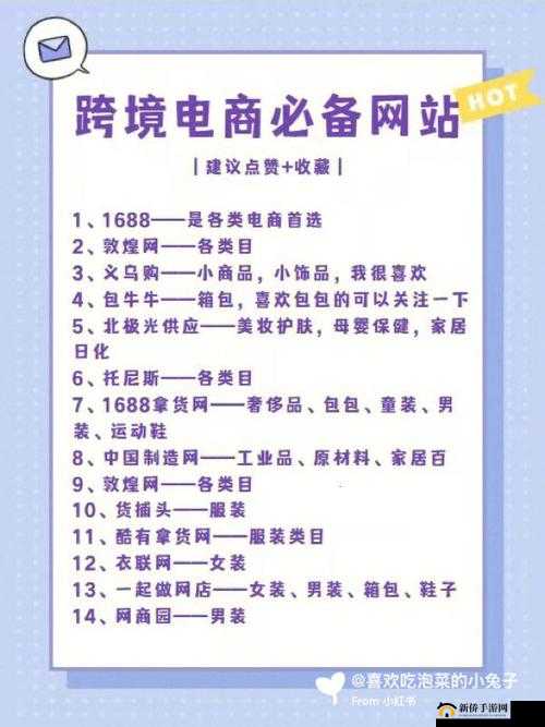 成品网站货源免费：畅享海量优质货源