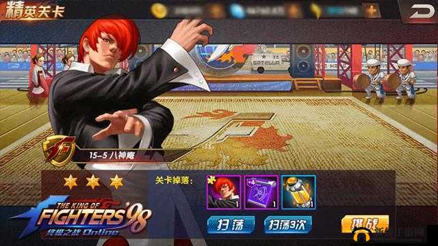 国格斗与策略并存 挑战精英关卡