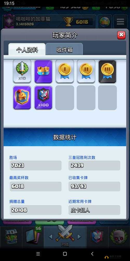 提升VGAME莱斯评级方法解析：从新手到高阶的全方位攻略