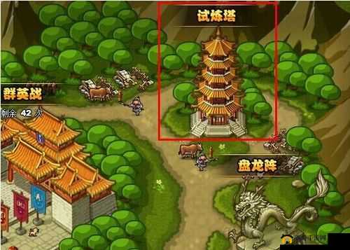 三国塔防蜀传火烧长坂坡关卡隐藏道具大揭秘及详细攻略