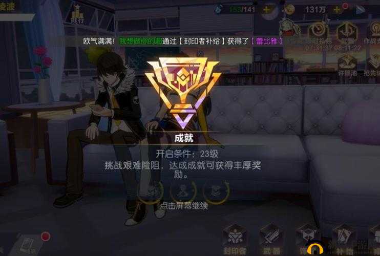 封印战记体力恢复技巧：短时间爆发力提升的秘籍