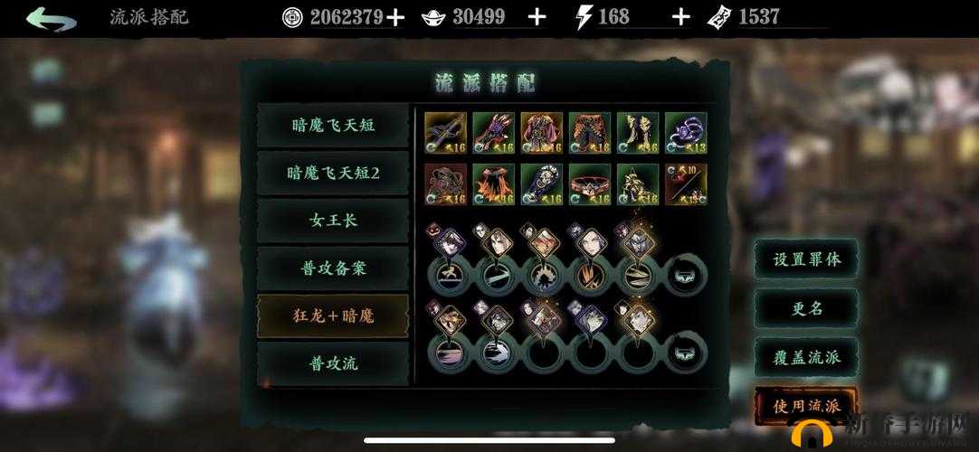 《短链旋风，无双连招——影之刃无锋57级》