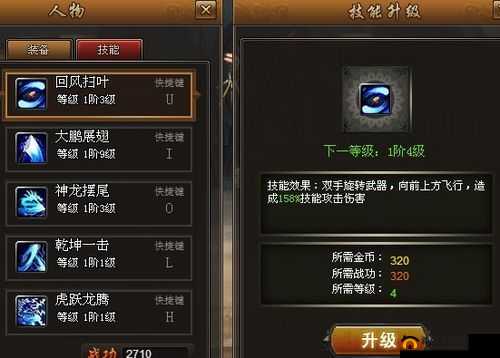 街机三国强化攻略：分享实用强化小技巧秘籍