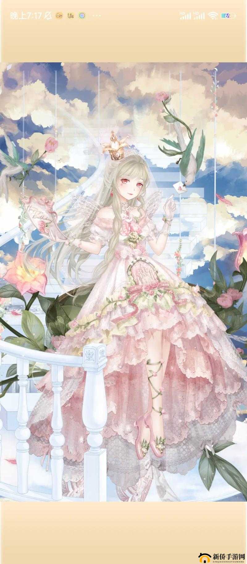 《暖暖环游世界》之甜心水蜜桃套装时尚解析与分享：梦幻搭配，尽显甜美魅力