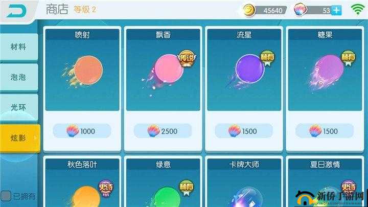 欢乐球吃球深海的呼吸炫影获取途径指南