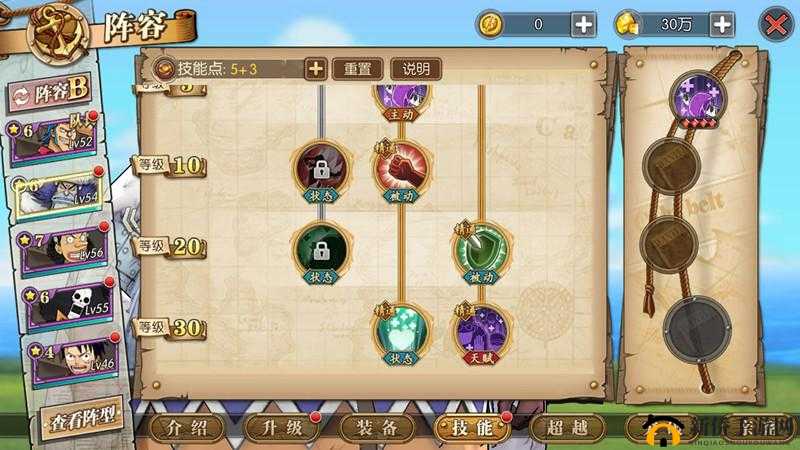 航海王燃烧意志瓦波尔攻略：高效通关打法详解