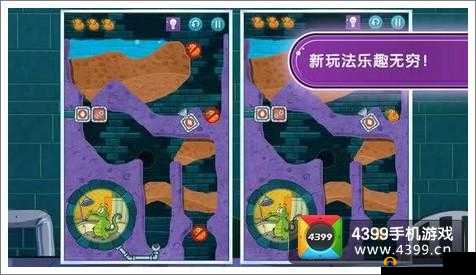 鳄鱼小顽皮爱洗澡 2-17 关通关心得：巧用道具，轻松过关