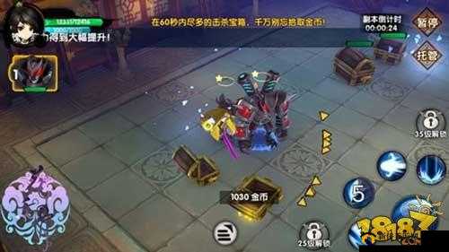 花千骨手游金库探宝副本攻略及金币获得方法全解析