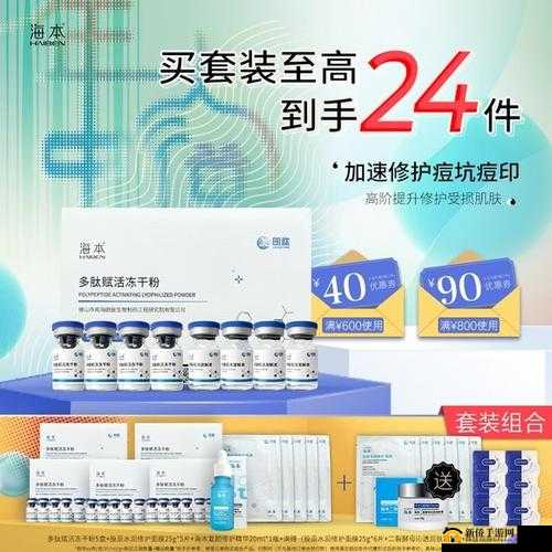 欧洲亚洲国产精华液：探索肌肤的奥秘