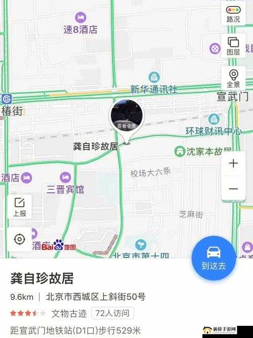 YW1168 又换到哪个了：探寻其踪迹