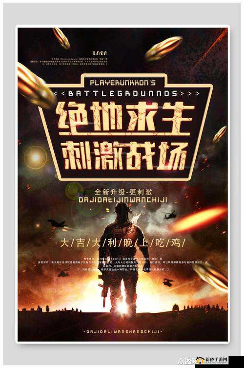 绝地求生刺激战场重磅公告：打击不当客户端行为，细致调整与策略部署全面保障游戏公平竞技环境