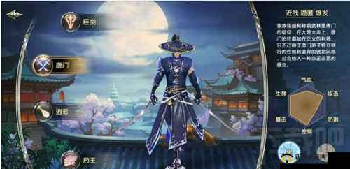 卧虎藏龙2唐门轻功揭秘：自由翱翔限，空气之墙无法阻其锋芒