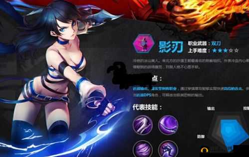 魔剑之刃影刃的绝佳技能搭配与精彩连招技巧全面分享