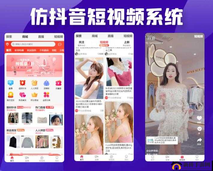 成品短视频 app源码：价格合理，性价比高