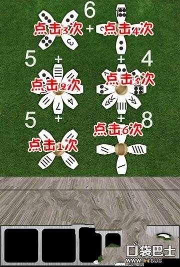 史上最难破解的 100 道门第 81 关至 85 关攻略大放送