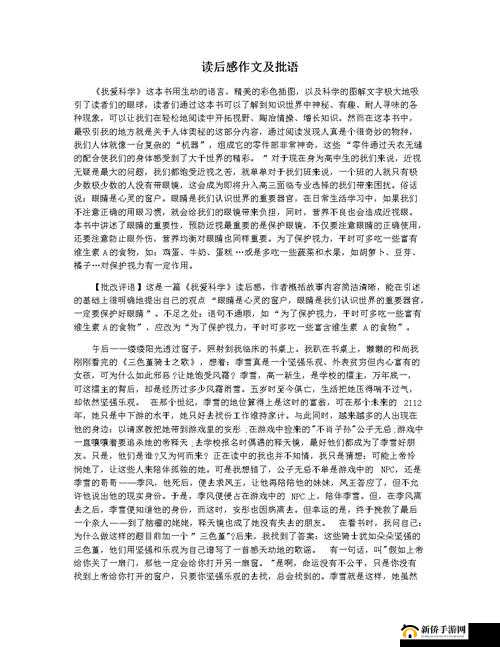 怎么感受到被抄的感觉：原创者的困惑