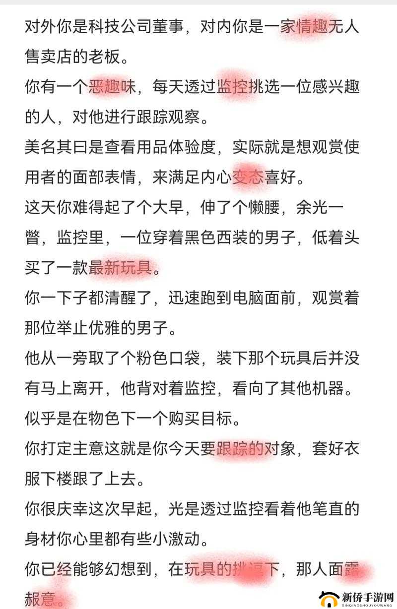 GB 串珠排出来：探索未知的奇妙之旅