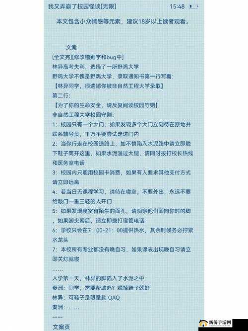 答错一题菊花放一支笔温客行：这是什么梗