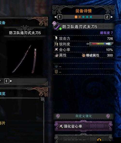 猎魔通缉令中妙德五星武器的属性优劣全面深入剖析