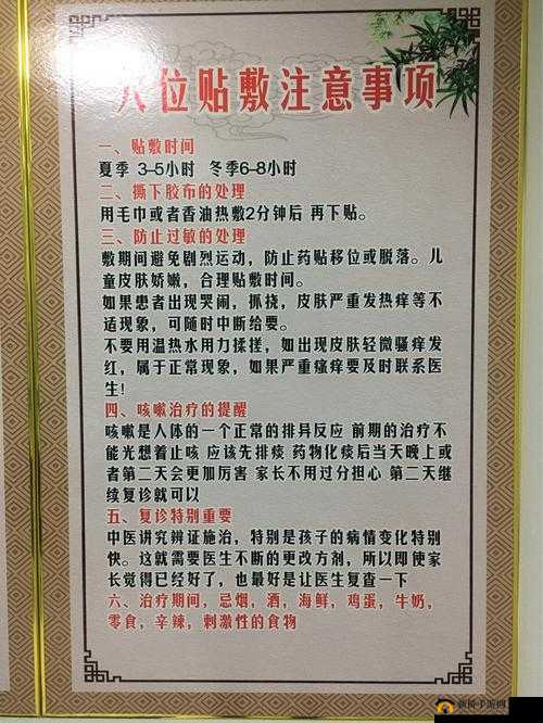 老中医李雪妮排阴毒：神奇疗法还是骗局