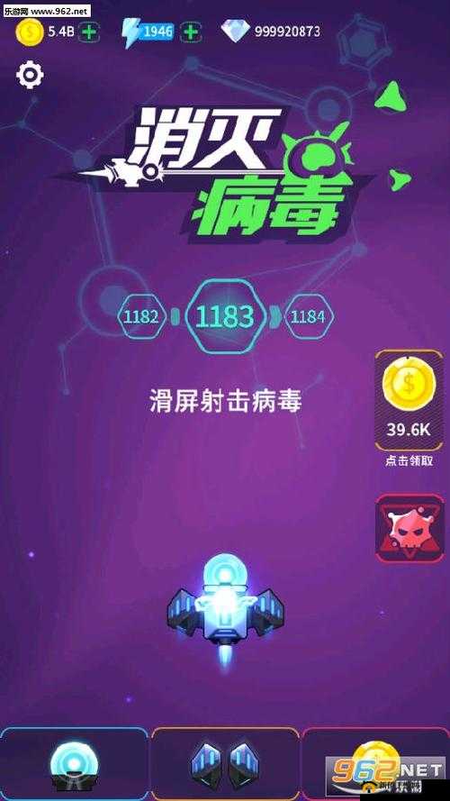 致命病毒手游破解版本下载地址，你敢不敢点？