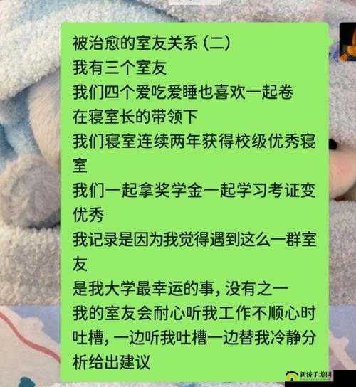 弄哭高冷室友算吗 12 小时前回复：这算什么事