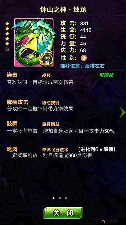 萌仙封神战记：巧用灵玉体力，快速升级攻略