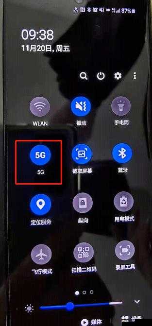 5g天天奭怎么打开：详细步骤介绍