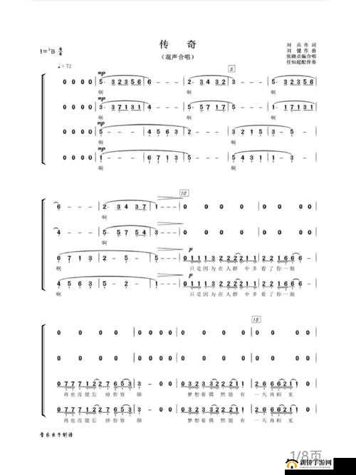 海角封神妈妈最经典十首歌曲：聆听传奇之声