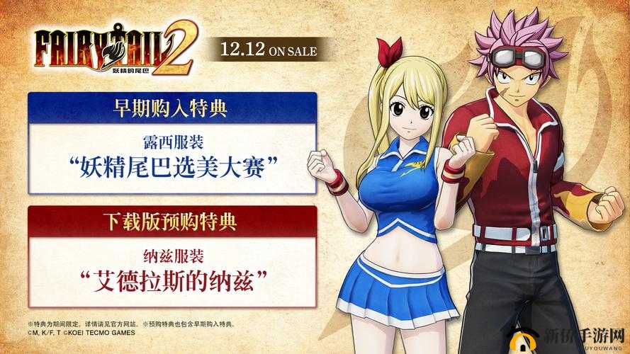 《妖精的尾巴2》游戏攻略指南：高级战斗技巧揭秘与操作指南全解析