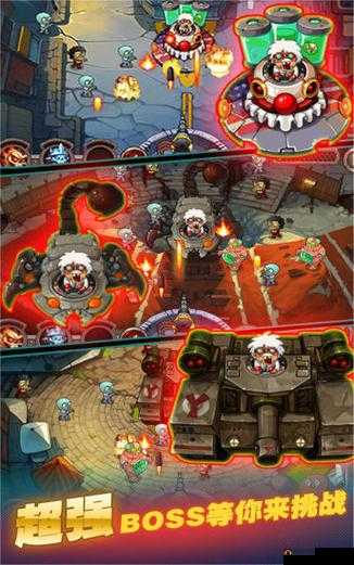 横扫僵尸攻略：全面解析，轻松应对僵尸侵袭的战斗心得