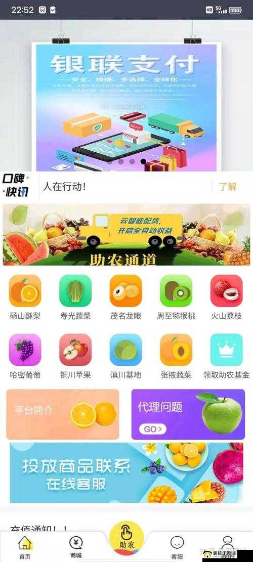 成免费的 crm 农村：助力农村发展的新平台