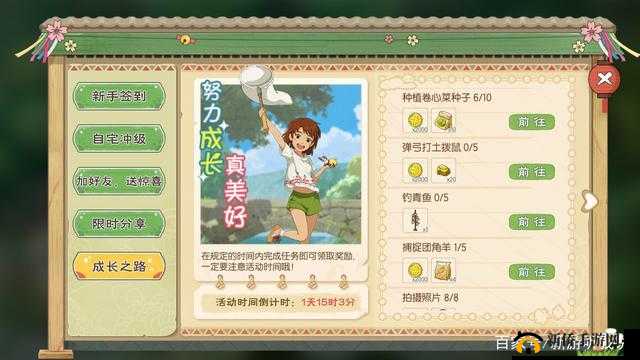 《全民英雄》新手攻略：金币刷取全攻略轻松掌握金币获取秘诀