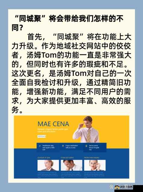 Tom 汤姆叔叔最新地域网名怎么取：创意探索