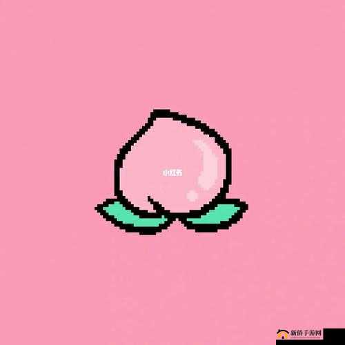 像素黄油桃子：美味与创意的结合