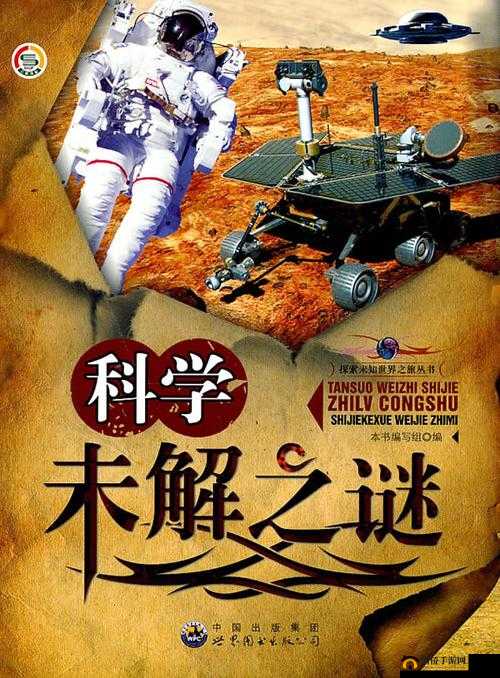 17c..一起草：探索未知之旅