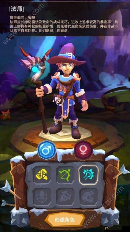 推荐魔界塔职业：如何选择才能畅享游戏乐趣？探究哪个职业更好玩？