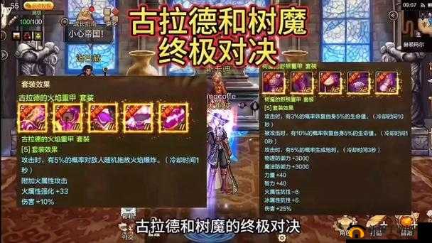 骷髅精灵三部曲平民玩家前期冲级必备攻略指南