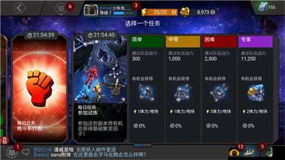 漫威超级争霸战：聚变因子获取全指南