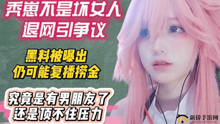 黑料网今日黑料首页：聚焦最新劲爆内容