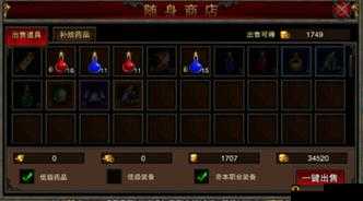 全民私服：探索背包系统的无限可能