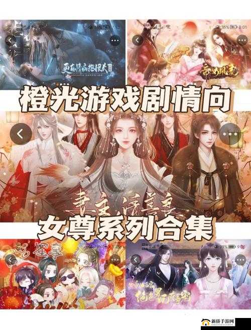 橙光游戏逢生剧情触发技巧攻略