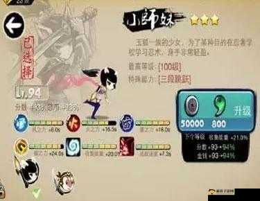 忍者必须死 2 暴击心得：探寻提升暴击方式秘籍