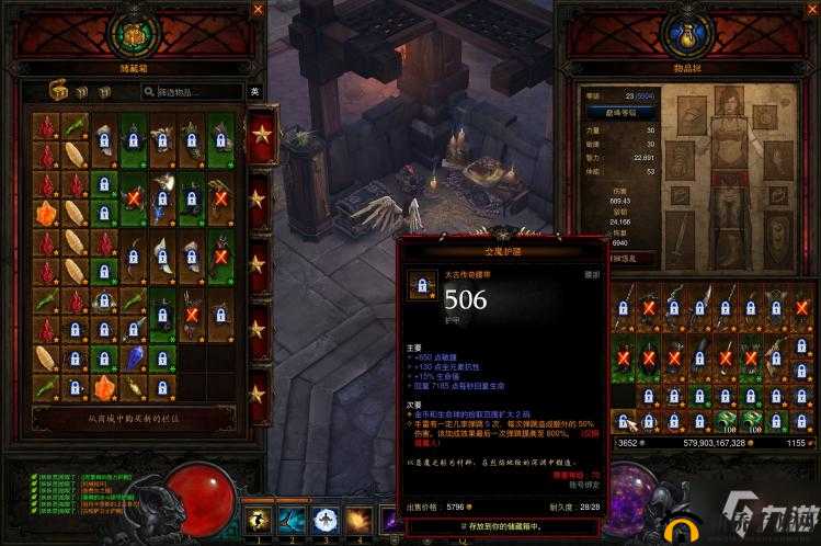 全民破坏神魔翼升级攻略：进阶材料全面详解