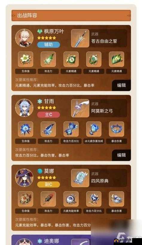 关于托尔圣石的选择与搭配详细介绍之全面解析