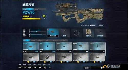 使命召唤手游之PDW90全属性深度解析